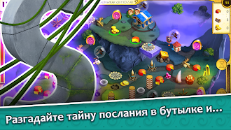 Game screenshot 12 Labours of Hercules XIV hack