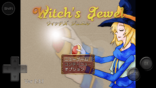 Witch's Jewel - Screenshot 1