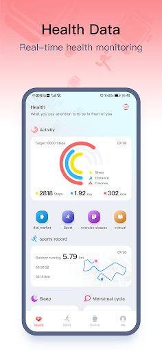 Android application boAt ConnectO screenshort