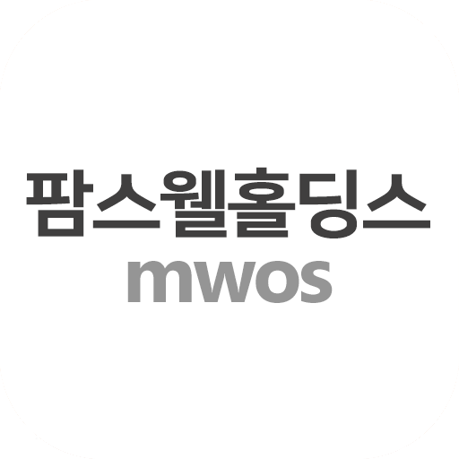 팜스웰홀딩스MWOS logo