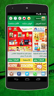 پیش نمایش برنامه