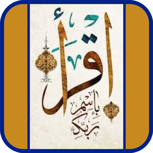 IQQ-RAW logo