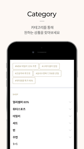lazybee Screen 3