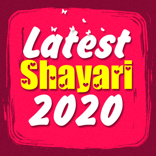 Simple Shayari logo