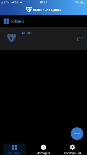 MySeal Screen 3