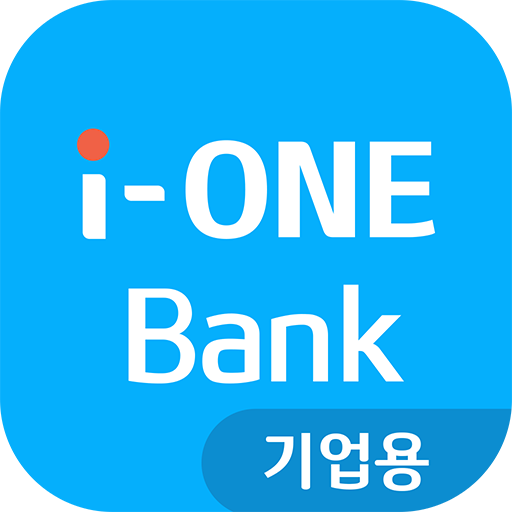 I-One Bank - 기업용 - Google Play 앱