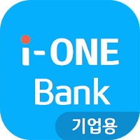 I-ONE Bank - 기업용
