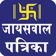 Jaiswal Samaj Online Patrika