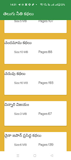 Telugu Neethi Kathalu(Stories) Screen 2