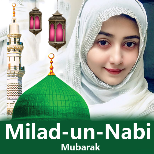 12 Rabi ul Awal Photo Frame Laai af op Windows