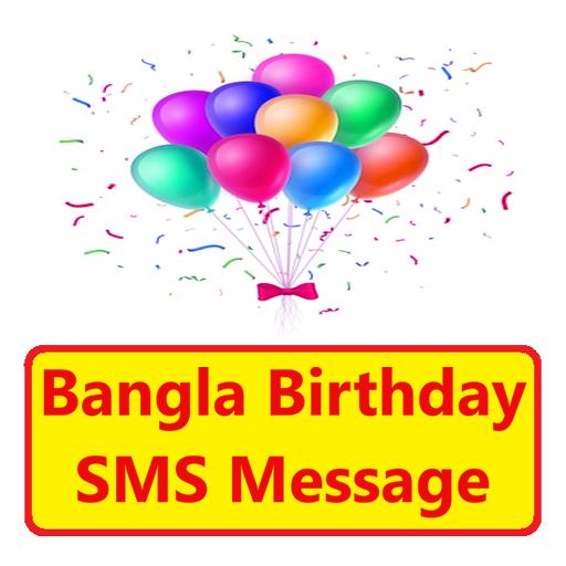 Bangla Birthday SMS Message logo