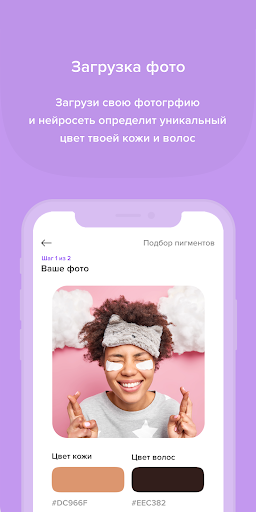 AS Company Screen 3