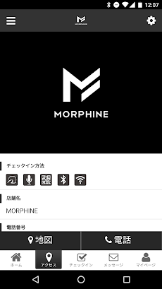 MORPHINE公式アプリのおすすめ画像4