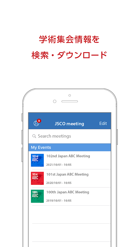 JSCO meetingのおすすめ画像3