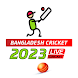 Bangladesh Cricket Live HD