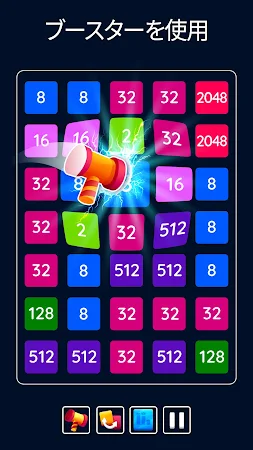 Game screenshot 2048 ボール：数字パズル hack
