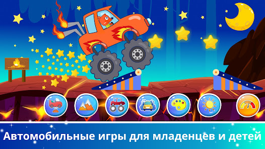 Скриншот