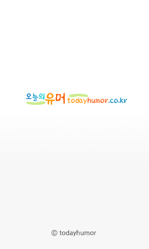 Android application 오늘의 유머 - 오유 screenshort