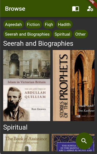 Android application Haqq Books screenshort