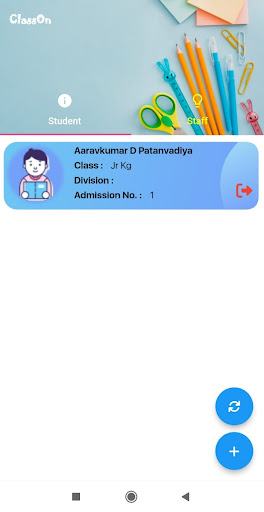 Shree C D Patel School Screen 3