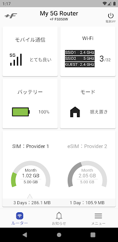 +F SmartAppのおすすめ画像1