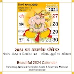 screenshot of 2024 Calendar - IndiNotes