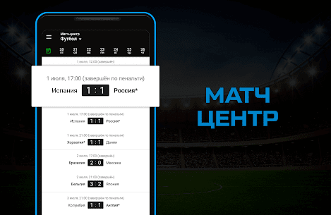 Sports.ru – Football Live scores, news and results 6.2.2 Apk 5