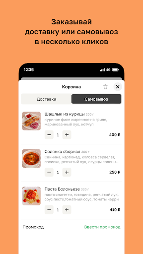 Касимовская ладья Screen 3