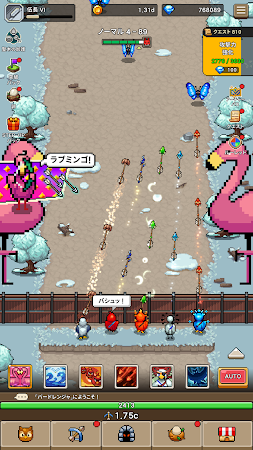 Game screenshot バードレンジャー：ドット放置ディフェンス hack