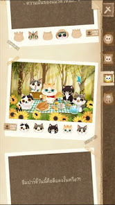 ภาพหน้าจอ