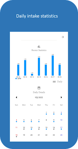 Daily water - Water reminder Screen 3