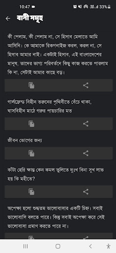 হুমায়ুন আহমেদ সমগ্র - Humayun