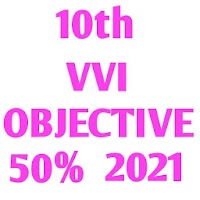 10TH OBJECTIVE QUESTION IN HINDI 2021 ALL SUBJECT