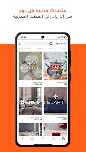 تحميل تطبيق ترينديول Trendyol للايفون والاندرويد 3