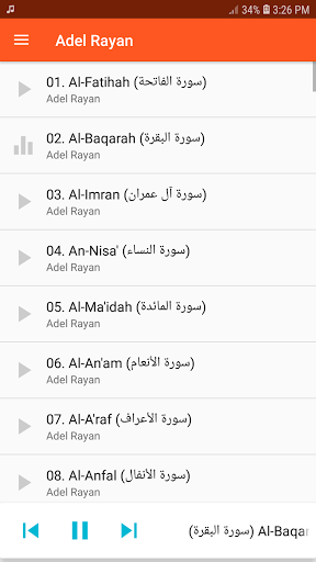 Adel Rayan Quran Offline MP3 2021