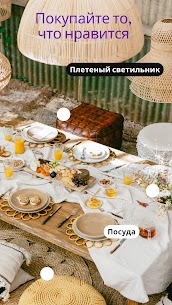 Pinterest 4