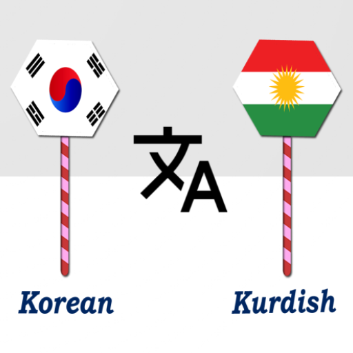 Korean To Kurdish Translator logo