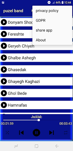 آهنگ های پازل بند Screen 3