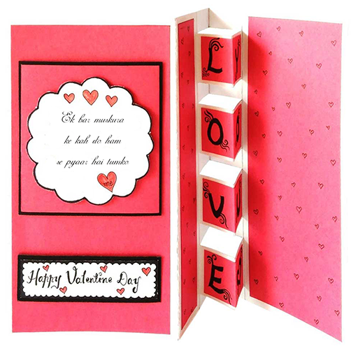 Valentine Greeting card Maker Header - AppWisp.com