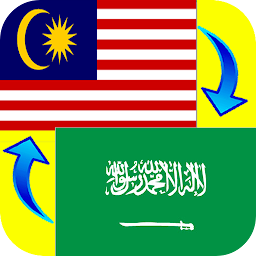 「Arabic - Malay Translator」のアイコン画像