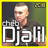 Cheb Djalil 2018 Mp3 icon