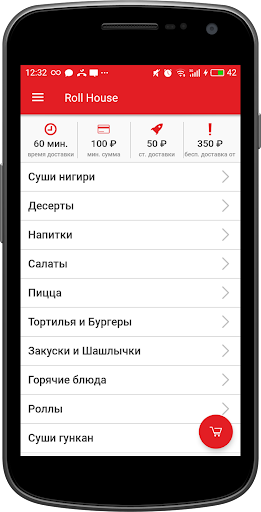 Android application Roll House | Воткинск screenshort