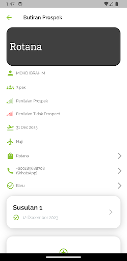 e-Azzuha Sales Screen 3