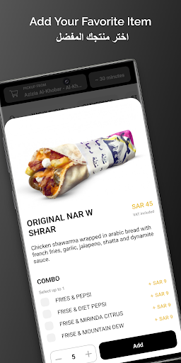 Lghawees | لغاويص‎ Screen 3