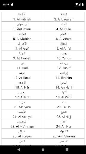 Saleh Al Talib Quran offline Screen 3