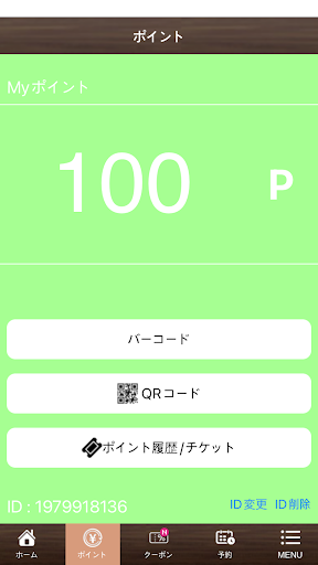 Re.Ra.Kuパサージオ西新井店 Screen 2