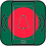 Cover Image of 下载 Bengali Song Ringtones  APK