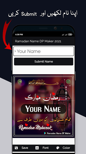 Download Ramadan Name Dp Maker 21 Free For Android Ramadan Name Dp Maker 21 Apk Download Steprimo Com
