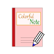 カラーマーキングと印刷 - Colorfulノート - Androidアプリ