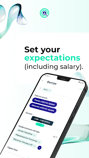 nPloy - Job Matching & Search Screen 3